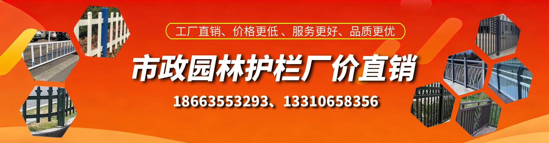仁寿市政护栏厂家